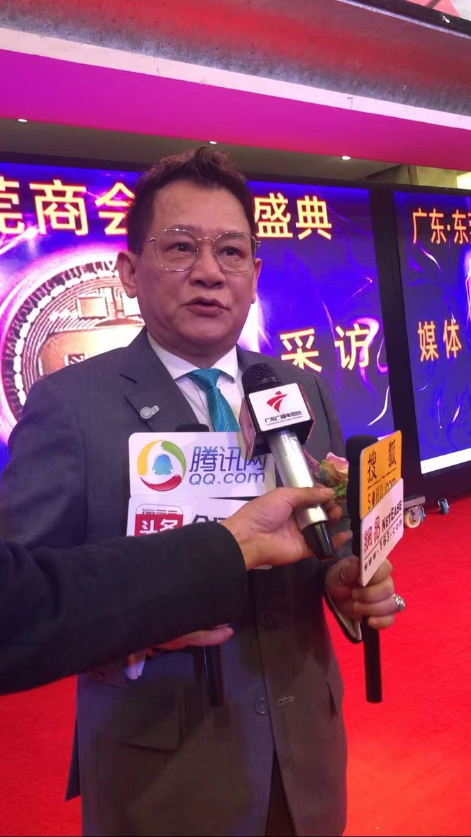 L10850243's tweet photo. 这次商会由广东广播电视台，腾讯，搜狐，网易，头条参加，特别访问了先锋嘉宾，中国著名流画画家黄里奥先生。凡在中国所有的地区，都为GCV生态价值做奠基，为共同创造piNetwork生态发展前景铺路，提高共识，人人有责，成就每一位开拓者一翻伟业，这也是创始人尼古拉斯的心愿！让piNetwork走向成功路！ https://t.co/tq1zGRivSS