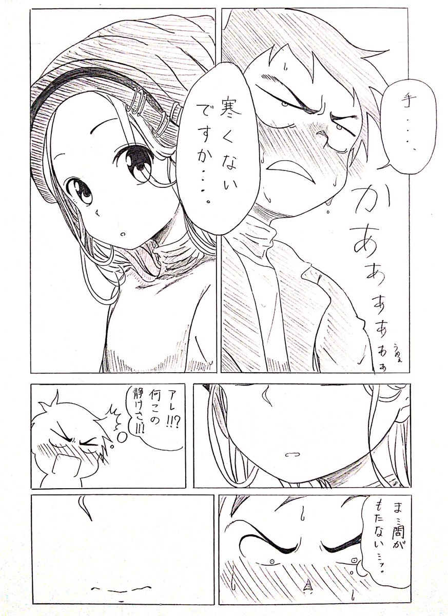 2/3 