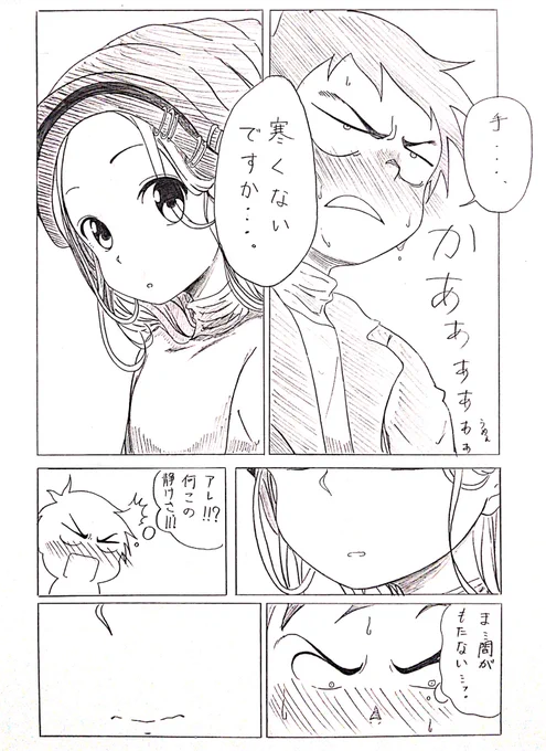2/3 