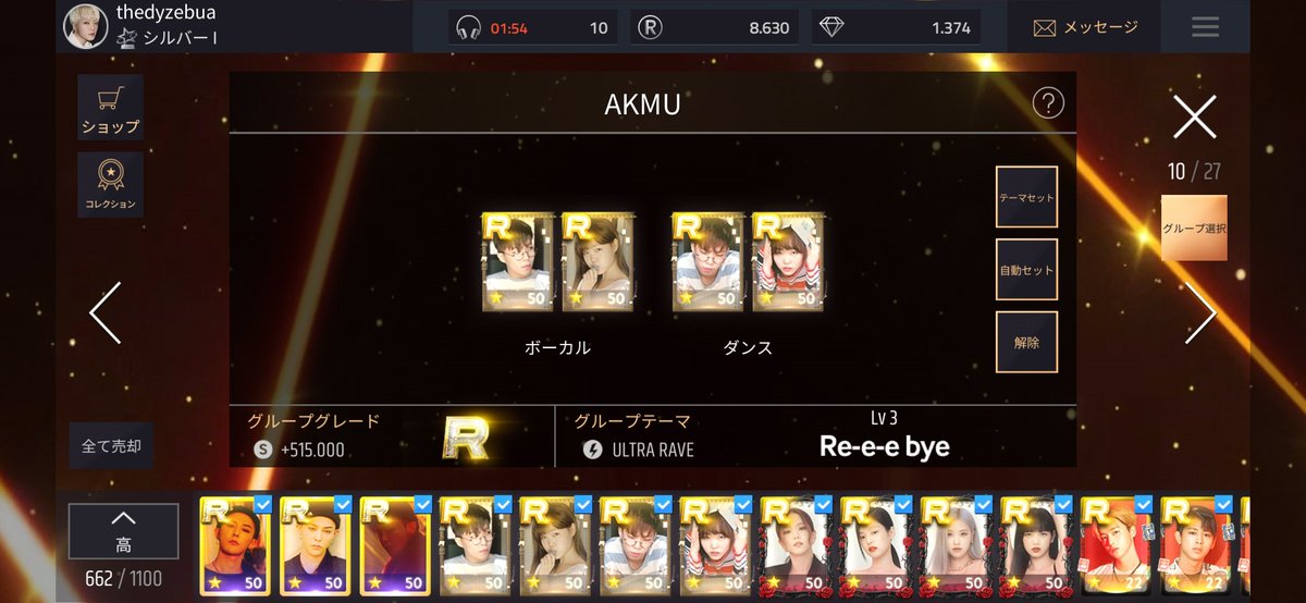 thedyzebua97's tweet photo. 3RD R50 SSYJP
AKMU
#SuperstarYG
#SuperstarYGJapan
#AKMU #REBYE #SPRING #Reeebye https://t.co/9965IC36rn