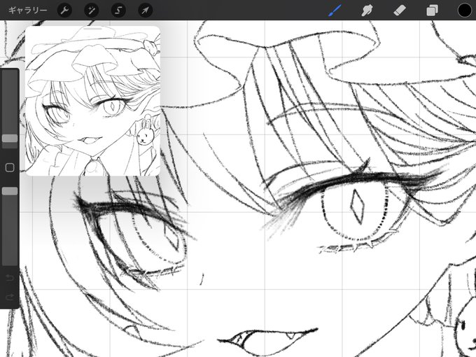 目を少し変えました。こういうの流行ってるよね。 