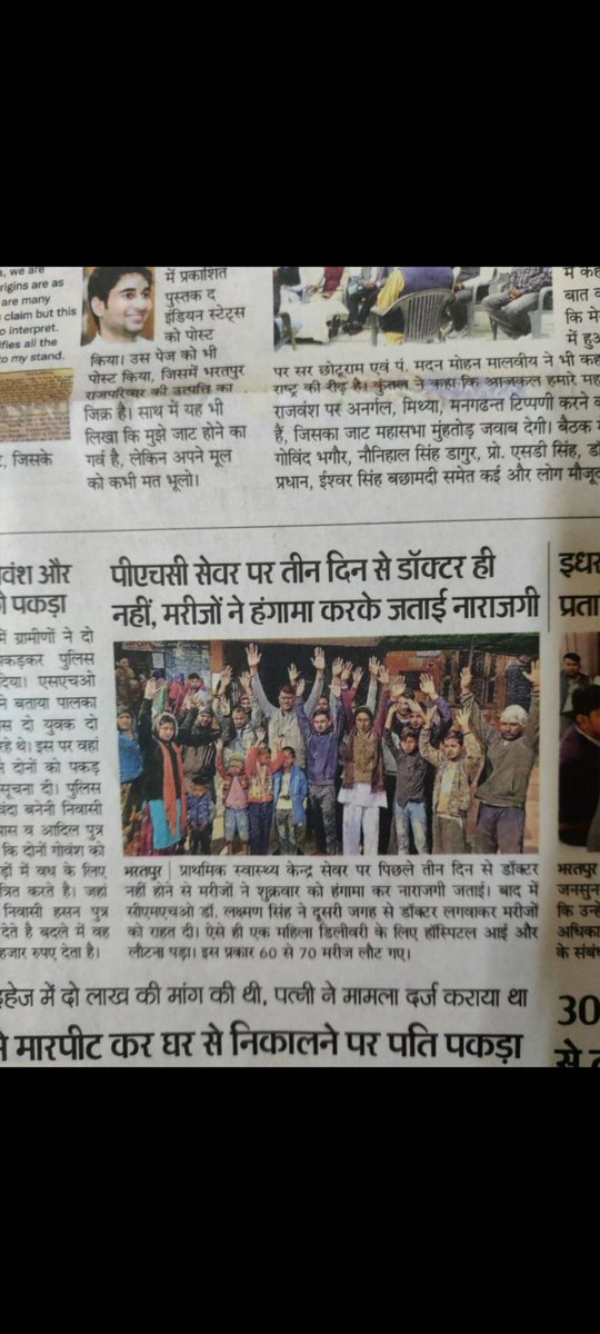 ShivamOberoi9's tweet photo. कोरोना ने पुन दस्तक दी है जिससे आम जनता में डर बढ़ रहा और खतरे की स्तिथि है, मुख्यमंत्री जी से अनुरोध है कि प्रदेश में चिकित्सा अधिकारी की भर्ती में स्वीकृत पदों की संख्या बढ़ाएl
@ashokgehlot51 
@plmeenaINC 
@1stIndiaNews 
@zeerajasthan_
@News18Rajasthan

#CovidNeed_MOseat_4500 https://t.co/qRj7vN3ggA
