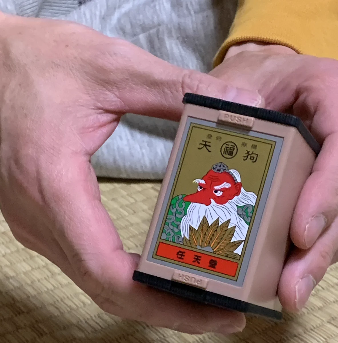 実家の父「任天堂のゲーム買ってあるぞ！」。期待してたらまさかの〇〇だったw