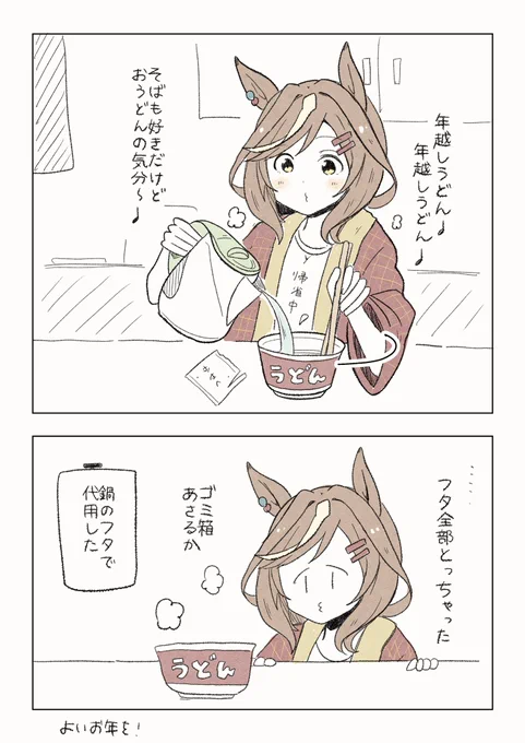 日記 