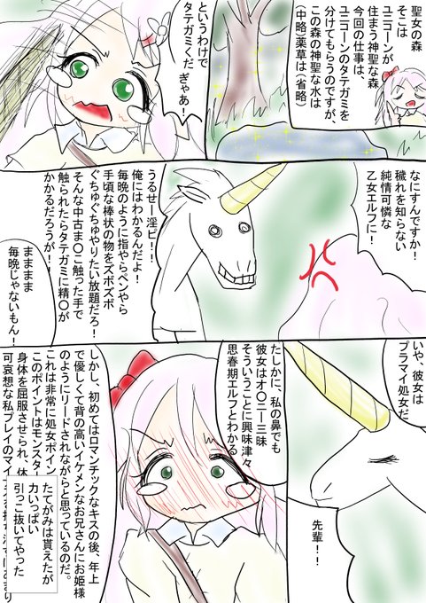 #2022年自分が選ぶ今年の4枚 
ユニコーン後輩が生まれた年でした 