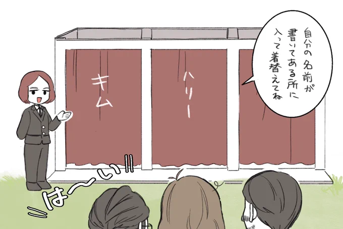 笑ってはいけないRCM 