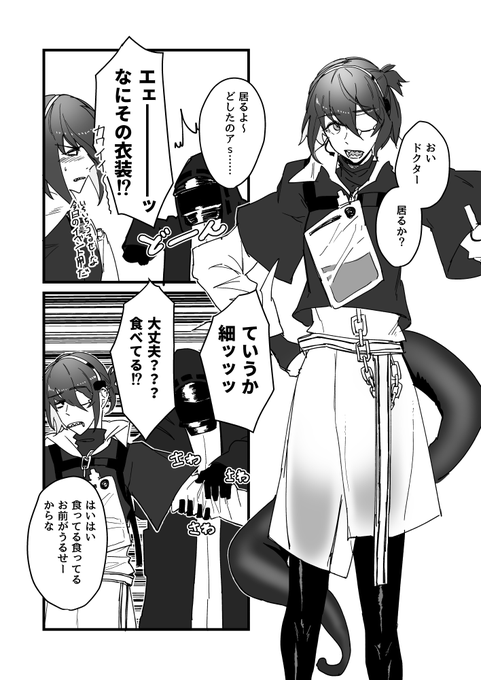 エロい絵ばっかり!!!
①アスベストスのコーデ記念漫画
②イフリータとアスベストスバニー
③カシャちゃん咥えゴム
④ニェン/シー/リィンの男体化
#2022年自分が選ぶ今年の4枚 