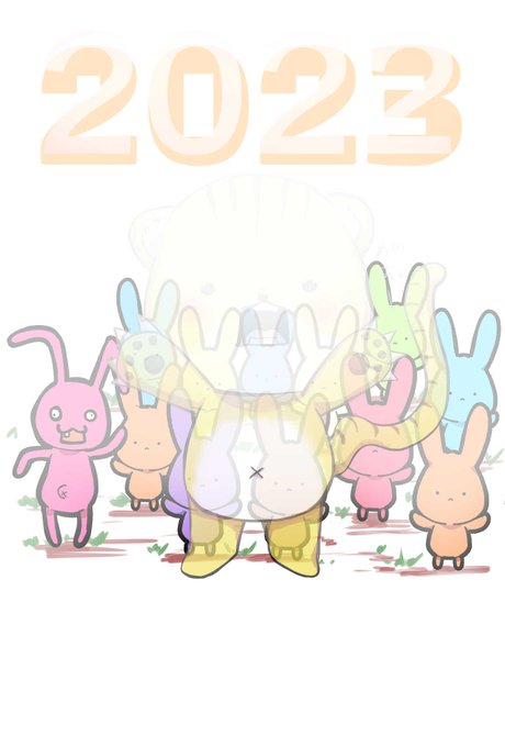 入れ替わるよー 