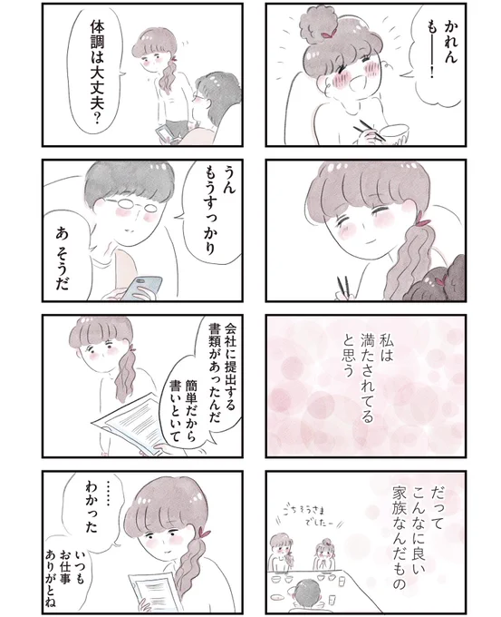 (3/3) 