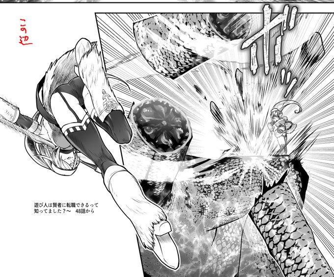 去年の今日は、セクシー強つよお姉さんとトカゲのエグめな画像や骨格筋肉を検索して調べながら作業年越ししていました。
今年は次連載の準備をしながら年越ししていきたいと思います…
本年はありがとうございました。来年度も一層頑張ります、よろしくお願いいたします。 