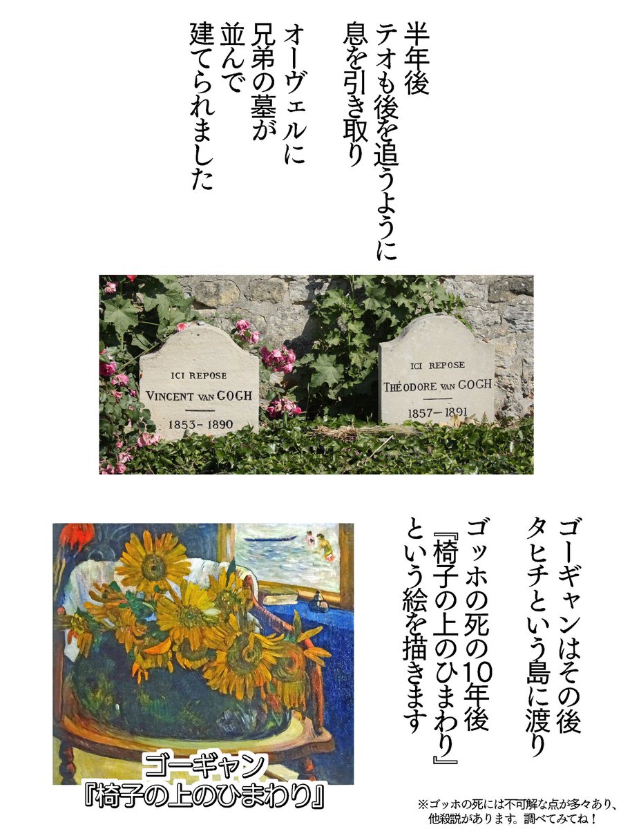 (6/7) 
