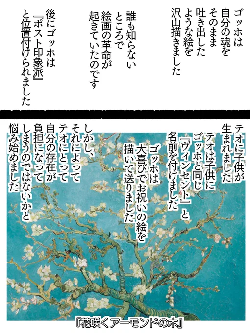(6/7) 