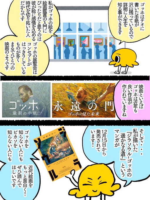 (7/7) 