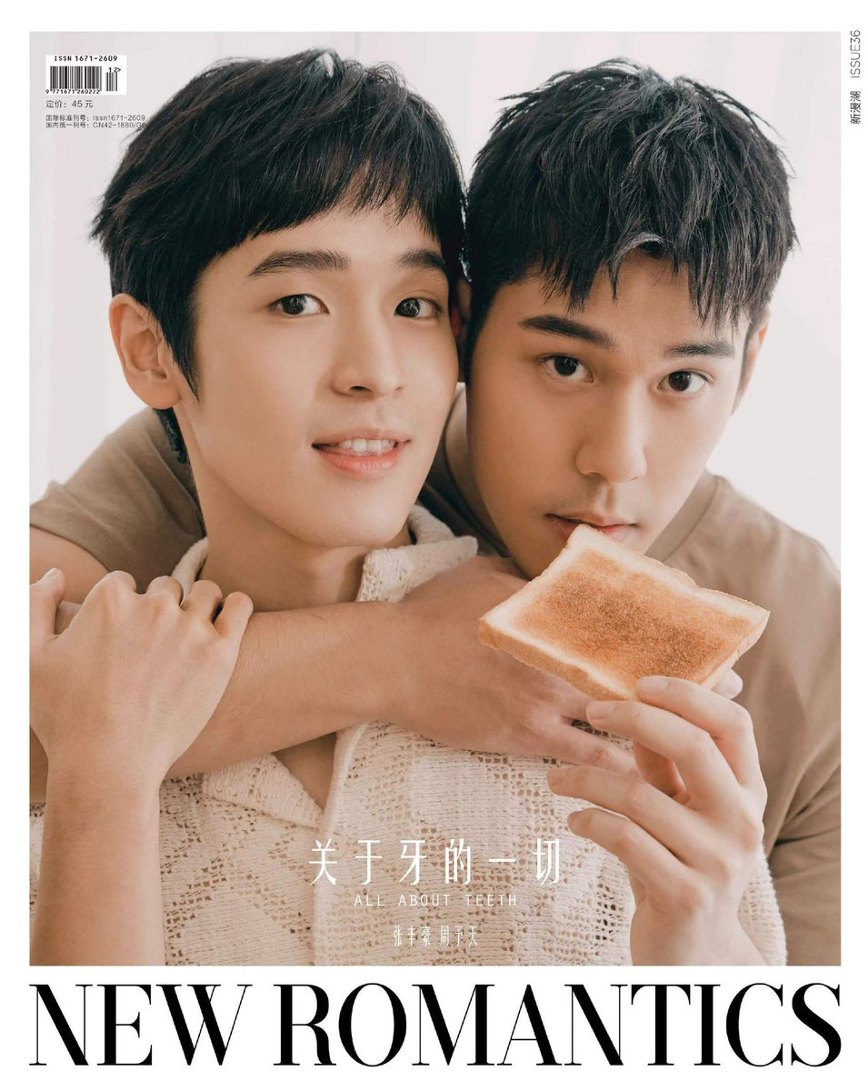 RjHtcp's tweet photo. #MyToothYourLove #我的牙想你 
Alex Chou X Michael Chang
Magazine cover
cr. NEWROMANTICS
#AlexRJ 
#AlexChou 
#MichaelFongHao 
#boysloveasian 
#boysloveseries 
#BoysLove 
#bldrama #couple #blcouple #bl
#cutecouple #Together https://t.co/m72J8Xvbxx