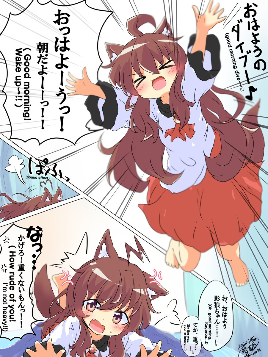 #今年も残りわずかなのでお気に入りの4枚を貼る 

けもみみだらけ(*`ω` *u) 