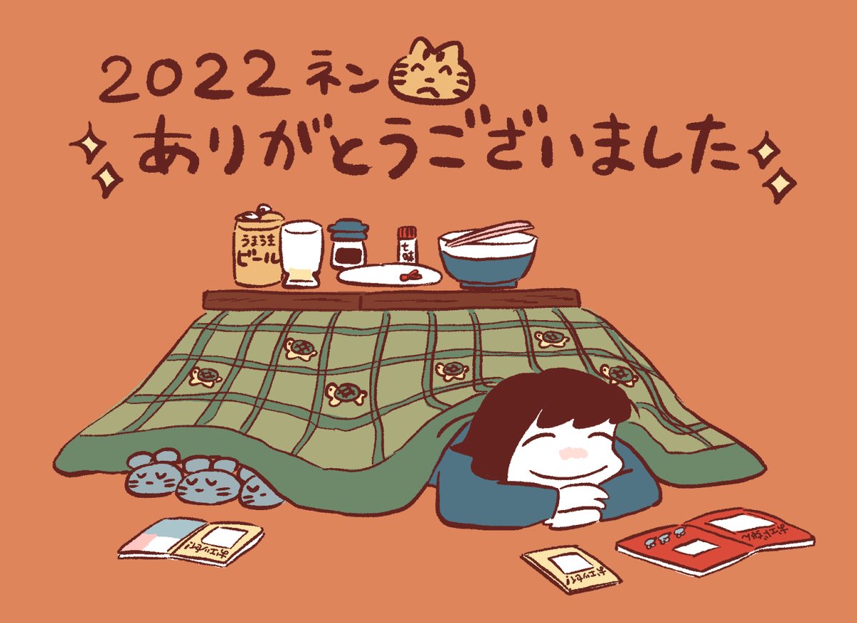table solo kotatsu new year closed eyes chinese zodiac orange background  illustration images