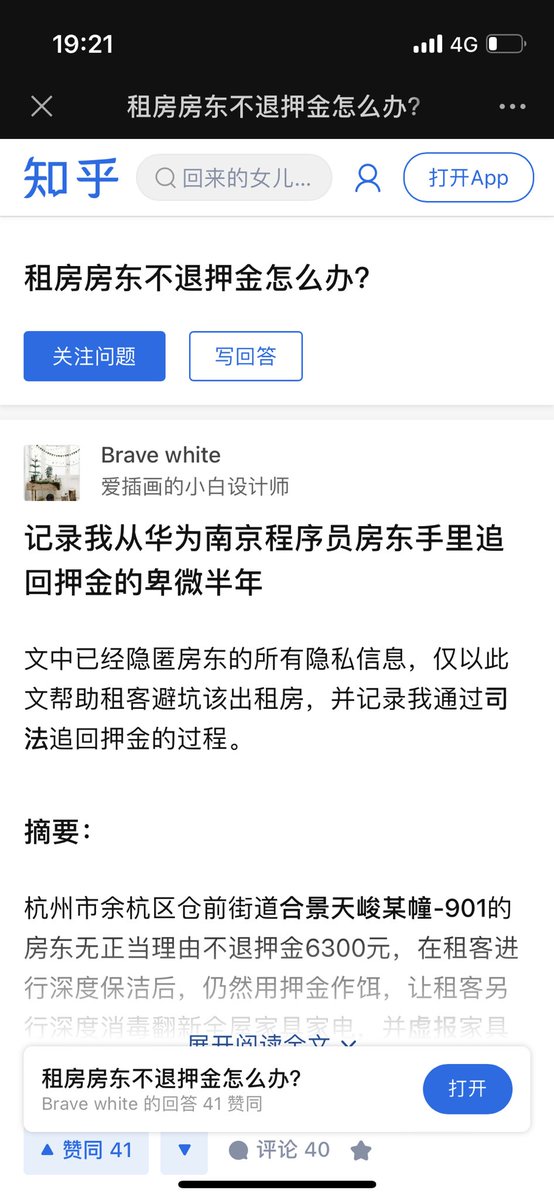 yetone's tweet photo. 华为员工，很合理了

https://t.co/eUTXkx1pyN https://t.co/n9eeklqOVE