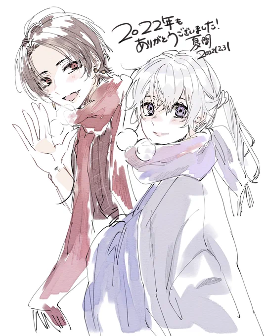 ギリギリ描き納め...!今年もありがとうございました!2023年もよろしくお願いします 