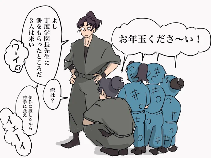 一年生とケマ先輩のいる風景 