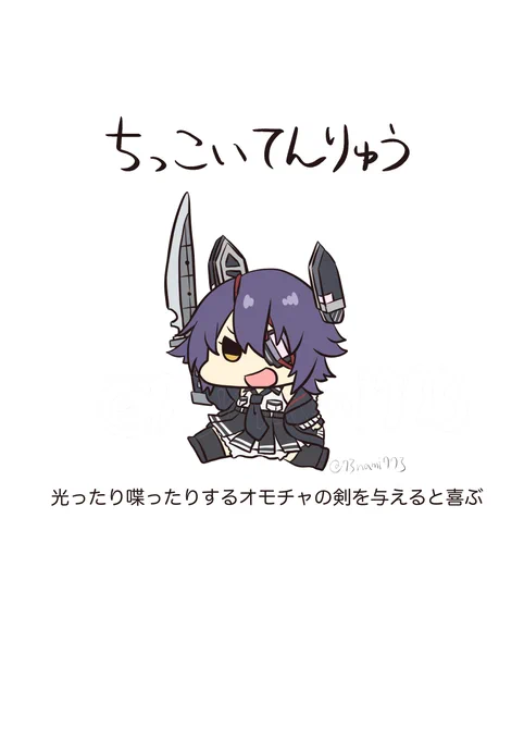 #今年も残りわずかなのでお気に入りの4枚を貼る #ちっこいいきもの 
ちっこいいきもの図鑑部門 