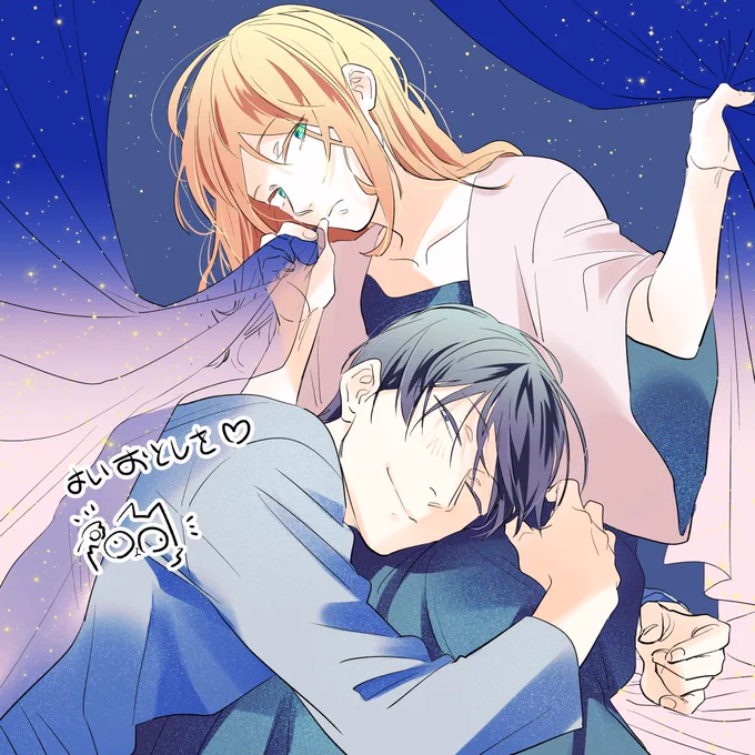 本年もたくさんお世話になりました!!よいおとしを～～!! 