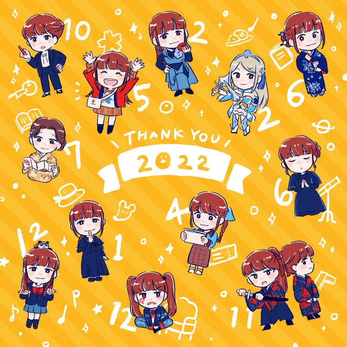 麻帆さんいっぱいありがとう2022 