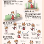 これは必見⁉初詣の参拝作法を教えます‼