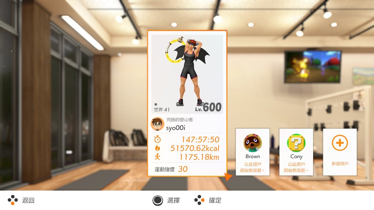 syo00i's tweet photo. #Level600 #ε₯θΊ«η°ε€§ειͺ #RingFitAdventure #NintendoSwitch https://t.co/ZA803ZuHQj