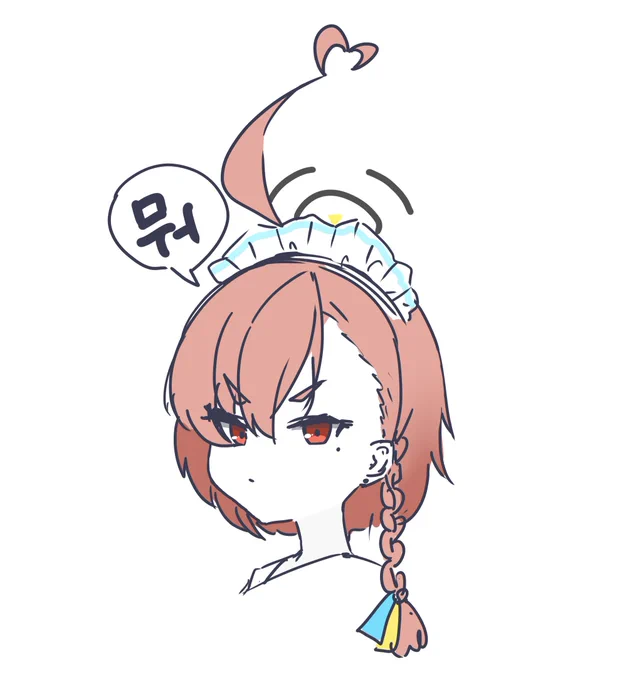 길쭉해요 