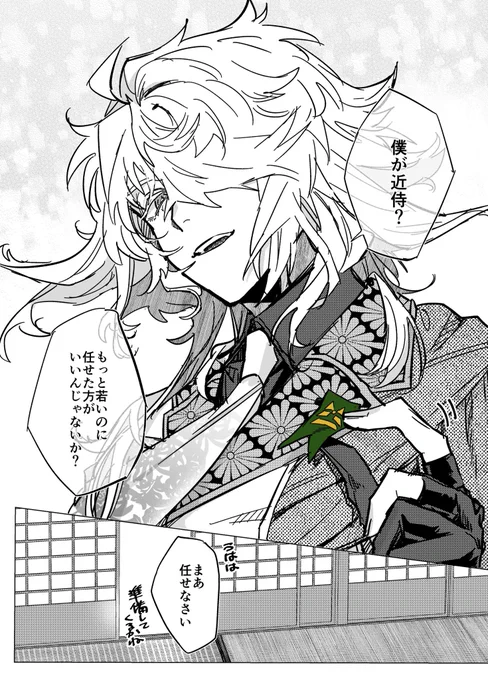 今年描いてまだpixivにあげてなかったやつまとめておきました〜
ギリギリにも程がある

恋詰12 | タンデム #pixiv https://t.co/15m0JuoyQT 