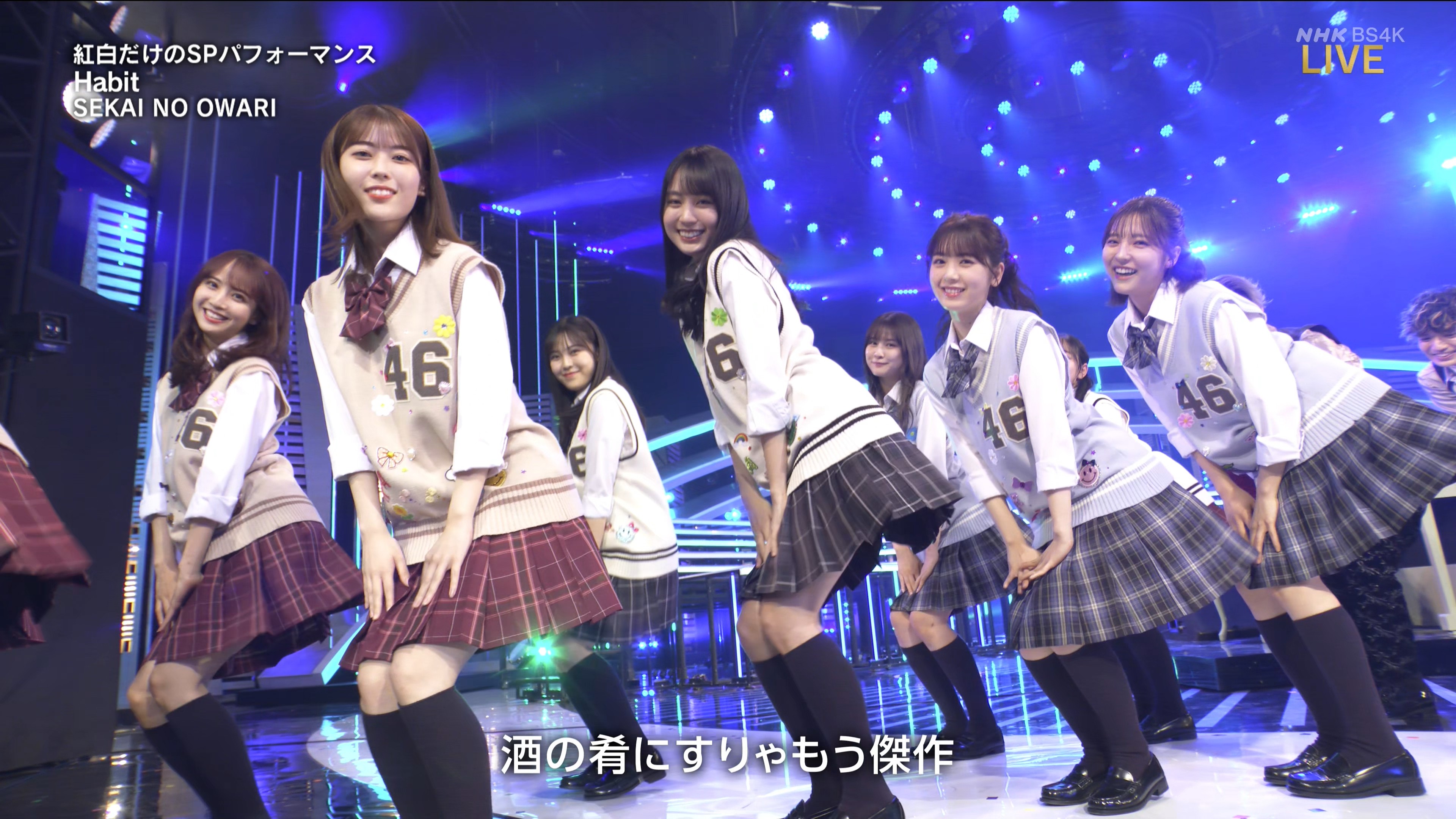 賀喜遥香 ペナント 10th year birthday live バスラ 乃木坂46遠藤