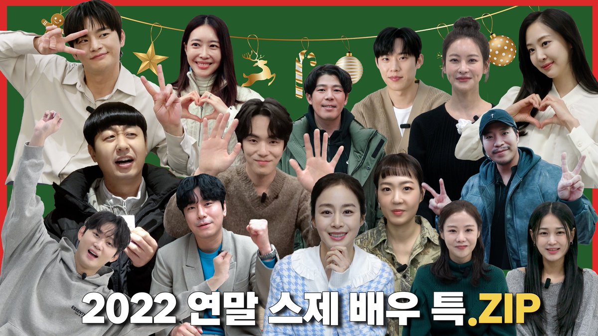 Whatsup_Inguk's tweet photo. [#VIDEO]
2022 연말 스제 배우 특.zip 🎁 랜덤 선물 뽑기 근데 이제 노래 추천을 곁들인... 
🔗 https://t.co/8MofN07XKd 

#서인국 #SeoInGuk 
#연말콘텐츠 #2022년연말결산 
#스토리제이컴퍼니 #Storyjcompany https://t.co/Zt1urWfjDQ