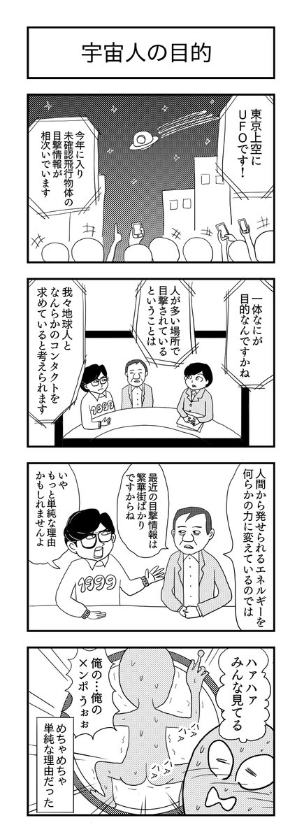 #2022年自分が選ぶ今年の4枚 