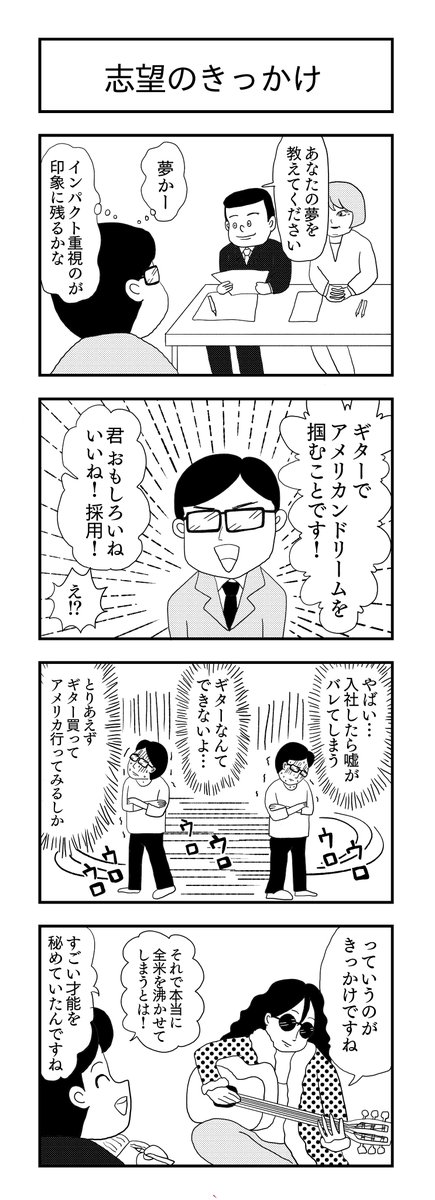 #2022年自分が選ぶ今年の4枚 