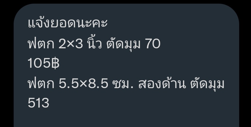 littleCat_YoSa's tweet photo. เธรดแจ้งอัพเดต การ์ด Christmas x TREASURE สั่งทำเรียบร้อยแล้วนะคะใช้เวลาผลิตประมาณ1สัปดาห์ ร้านผลิตเสร็จแล้วจะแท็กแจ้งอีกครั้งนะคะ
#YoSaUpdate https://t.co/oXC58w4B3S