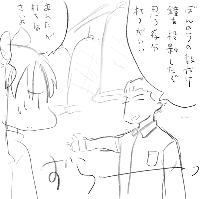 なんだろうこれ…。 