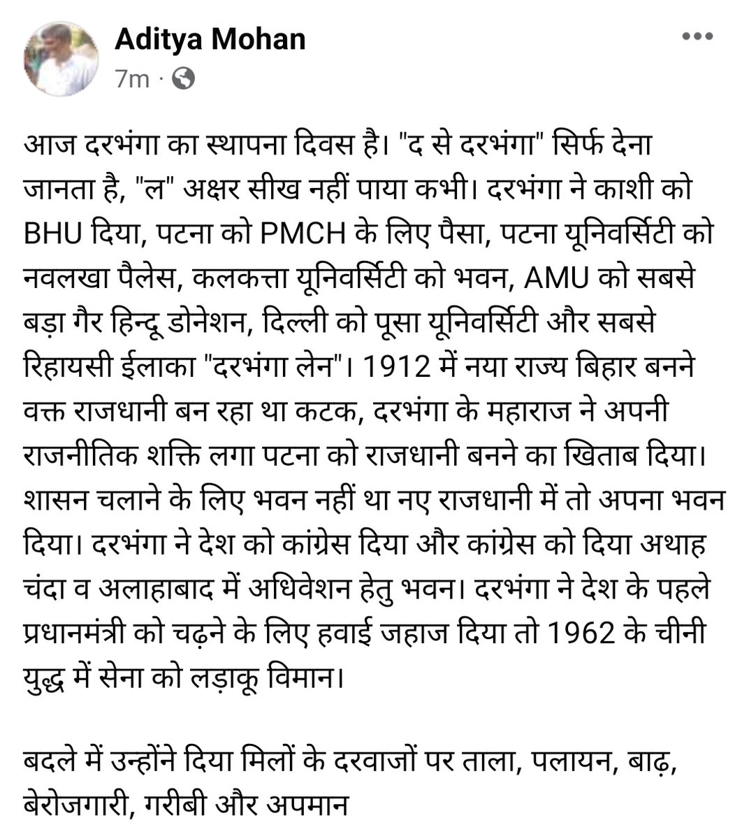 AdityaJhamohan's tweet photo. https://t.co/4ok2n68HbW