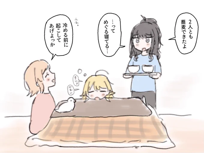 描き納ミネちゃん 
