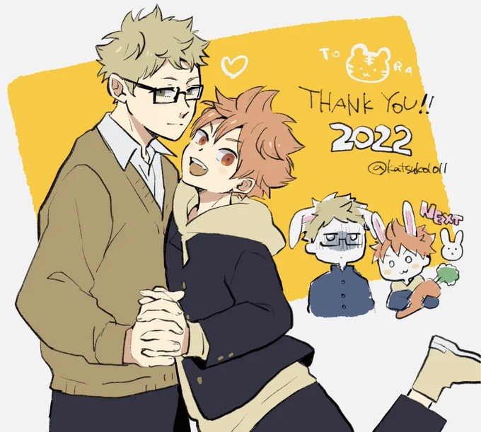 一年あっという間!ありがとうございました!来年も宜しくお願いします～よいお年を。。。 