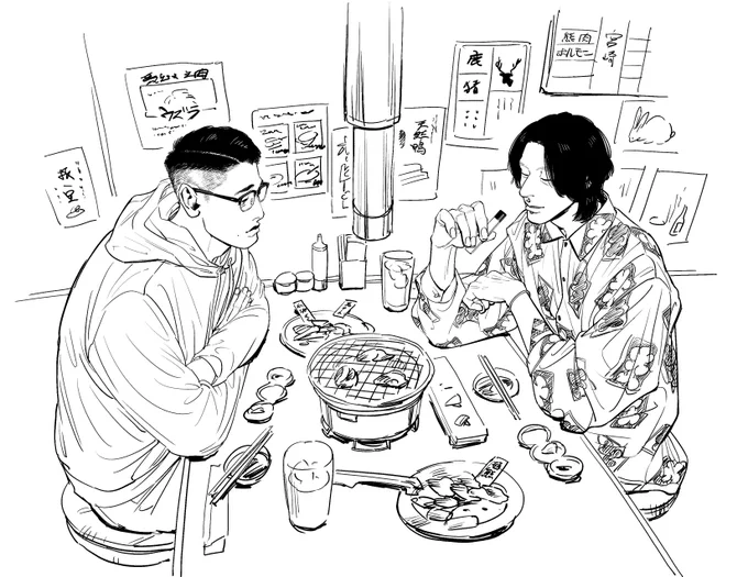 今年もおつかれ〜 