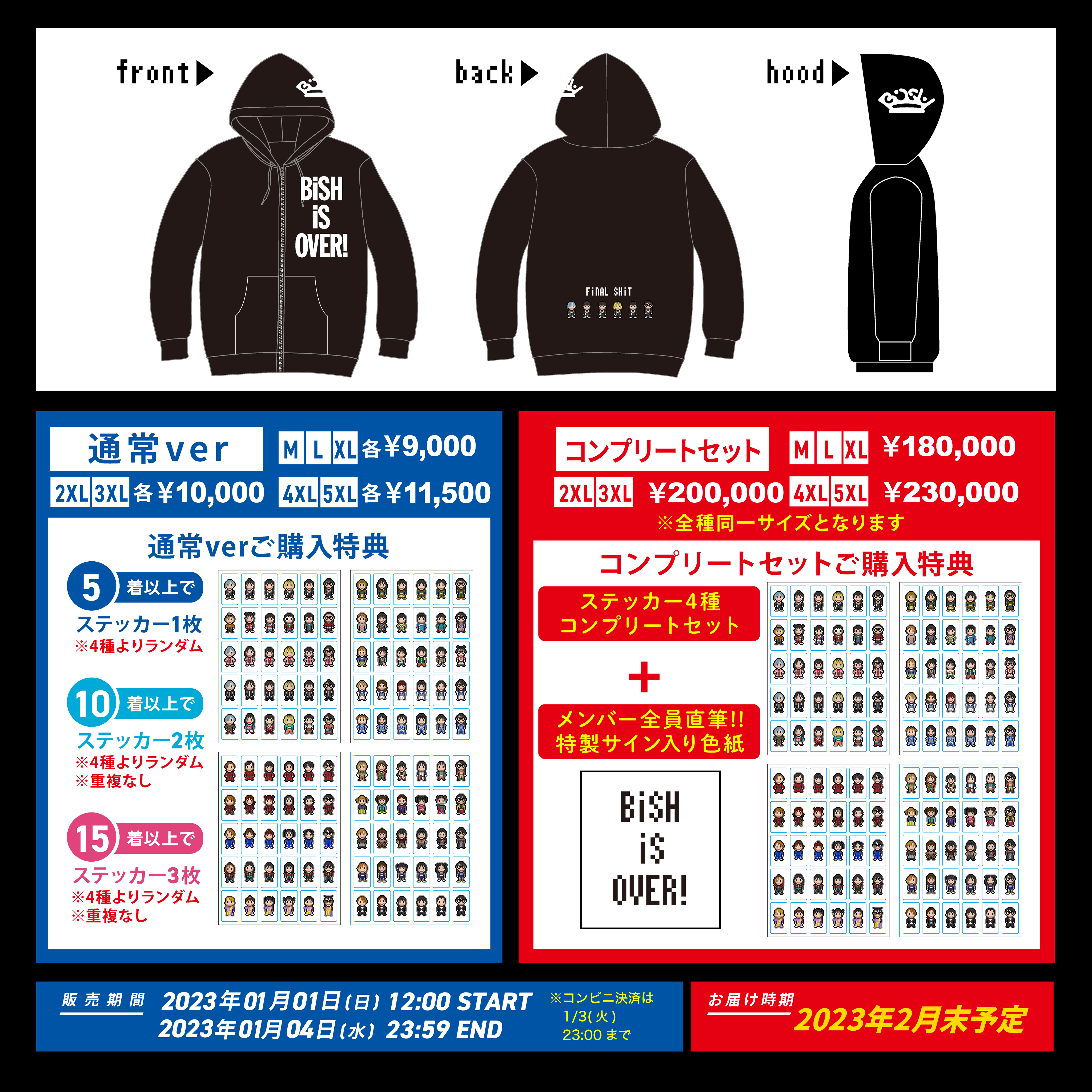 BiSH サイン付き本　キャンペーン値引き中 BiSH サイン付き本 キャンペーン値引き中 BiSH サイン付き本