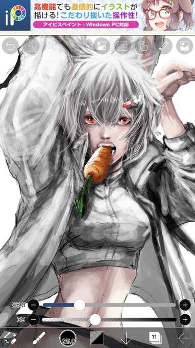 ふむ… 