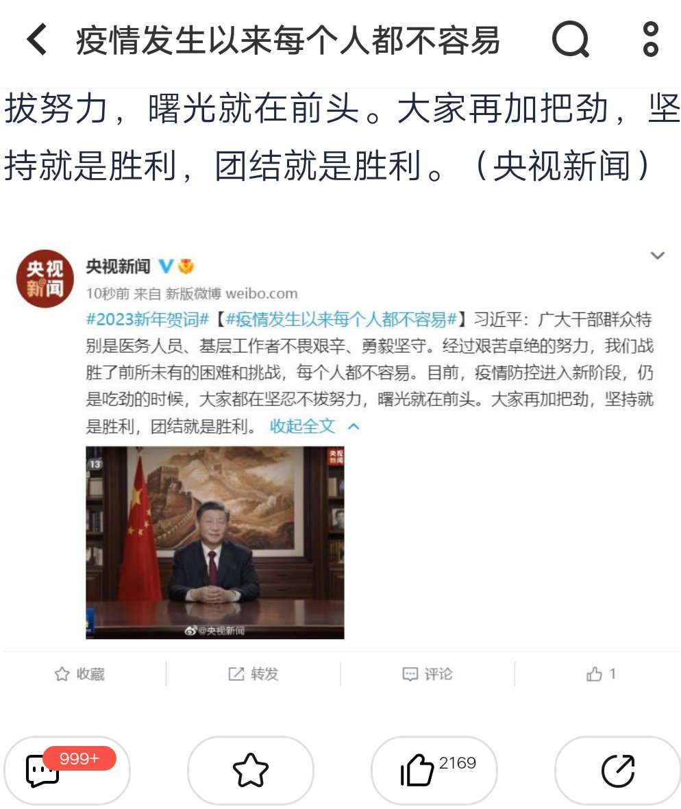 Angel32229900's tweet photo. 难得一见的评论翻车！可能还没来得及删吧 https://t.co/JJCkrY2S01