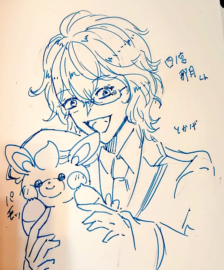 「四ノ宮那月(パモ) 」|エメフラちゃんﾋﾟﾝｸ🌱のイラスト