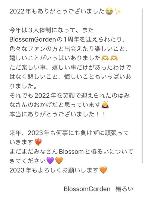 Twitterのコスプレ画像1