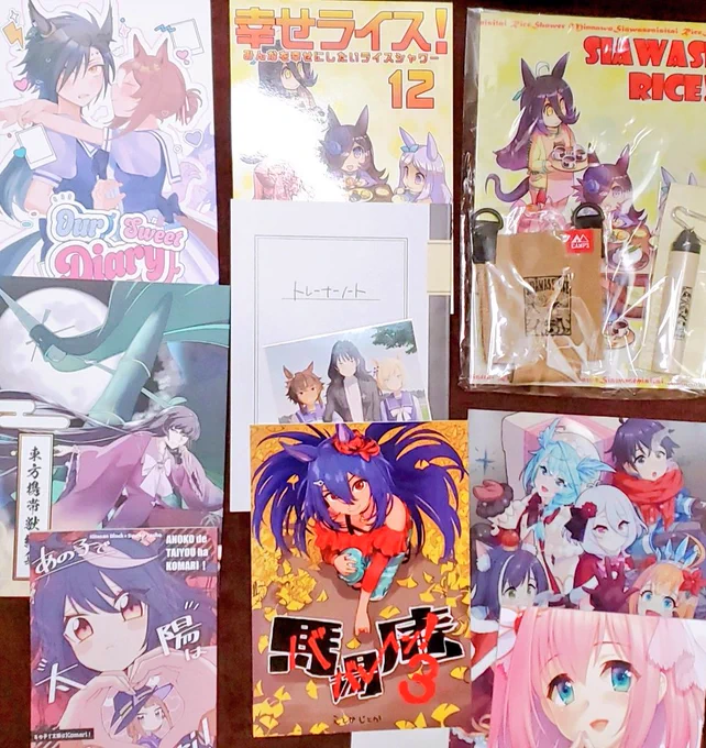 戦利品たち 