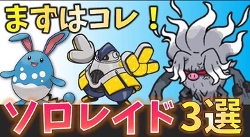 ポケモンsv かいがらのすずの入手方法と効果まとめ スカーレット バイオレット 攻略大百科