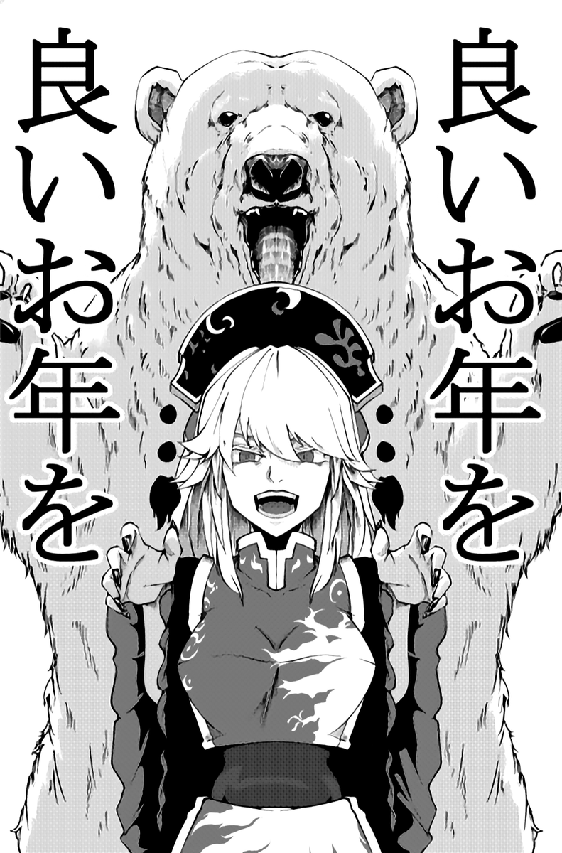 良いお年をお迎えください🎄 