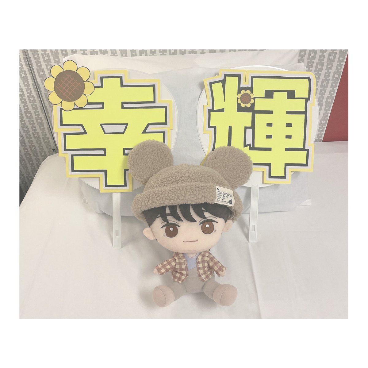 __s_aaa_'s tweet photo. 2022年は幸輝くん、8LOOMに出会えて幸せでした👼🏻💖いっぱいの幸せありがとう！！ホミパリ外れて行けなかったから来年は幸輝くんのファンミに行くことが目標です💫ボイスぬいの幸輝くん、気づいたら片方の子は下まつ毛なくて残念やったけど、双子感が最高👍🏻

♡ @qpitdef  ♡ #山下幸輝 ♡ https://t.co/GSDHWOxAuK