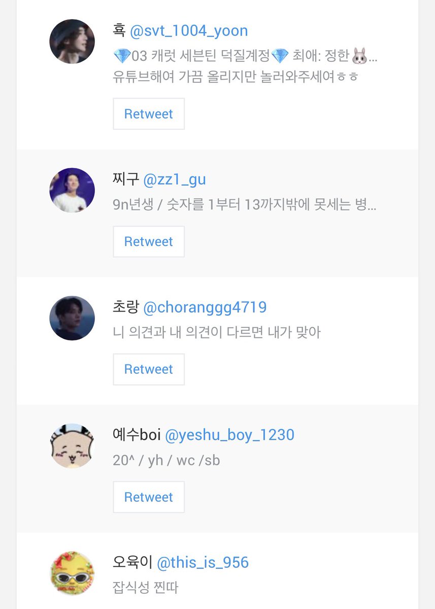 슈다 tweet media